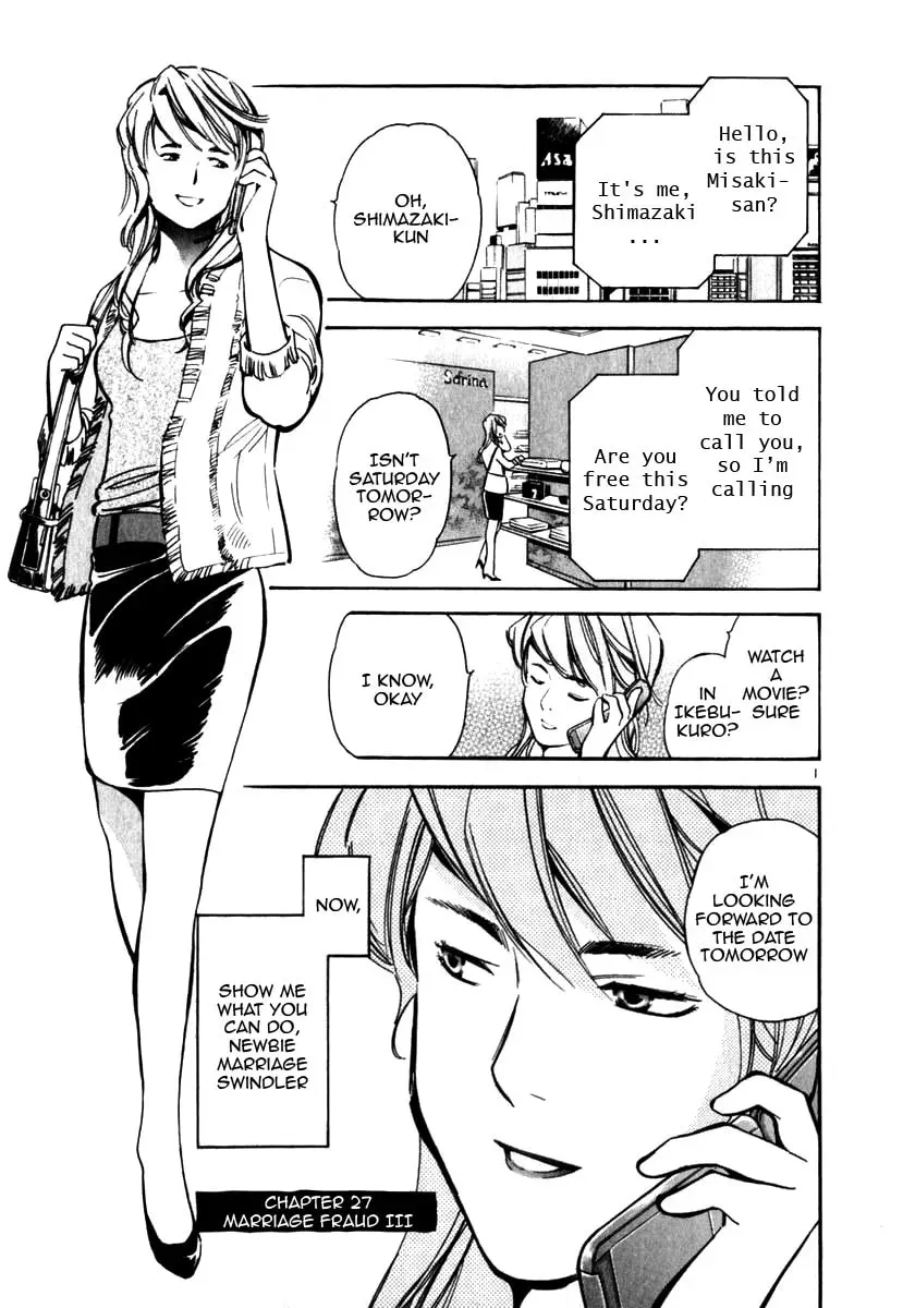 The Black Swindler Chapter 3.7 page 1 - 