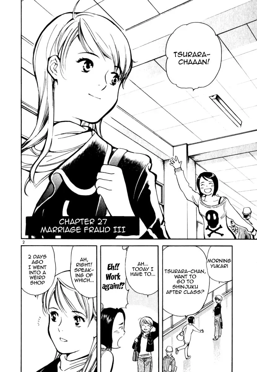 The Black Swindler Chapter 3.7 page 2 - 