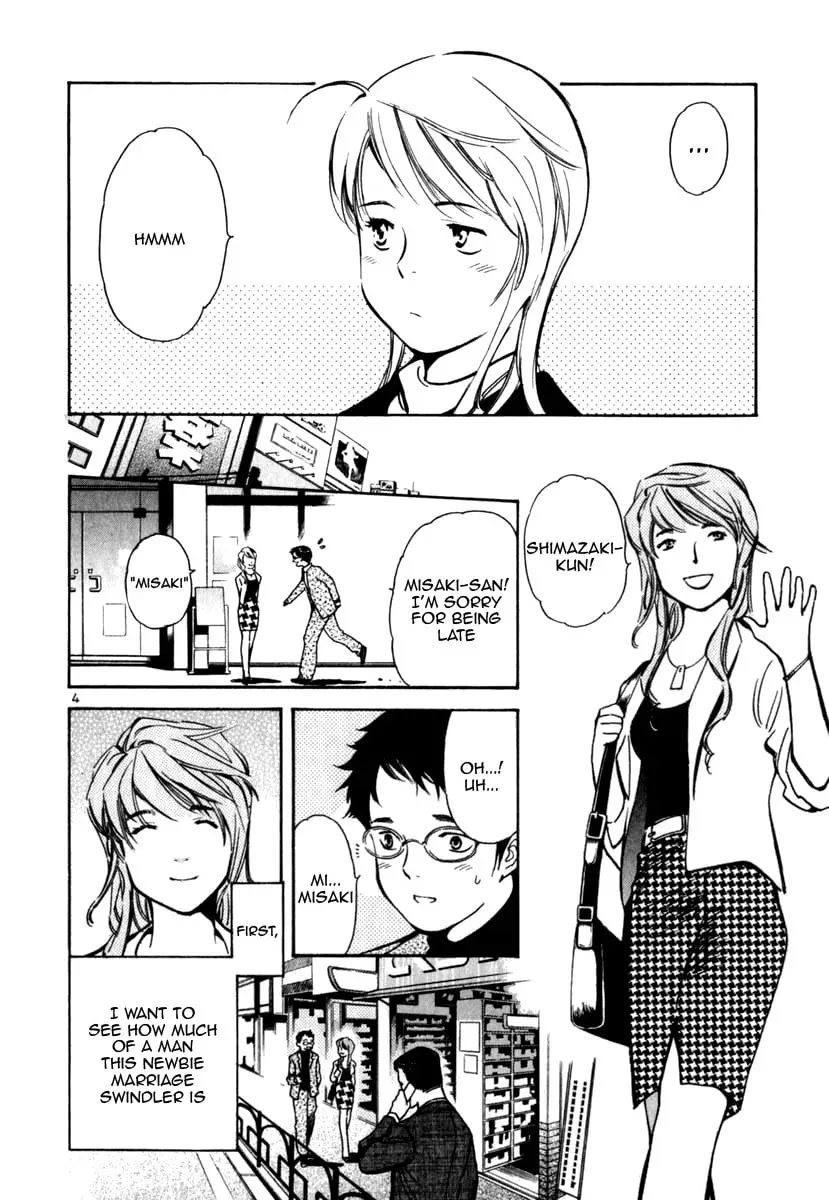 The Black Swindler Chapter 3.7 page 4 - 