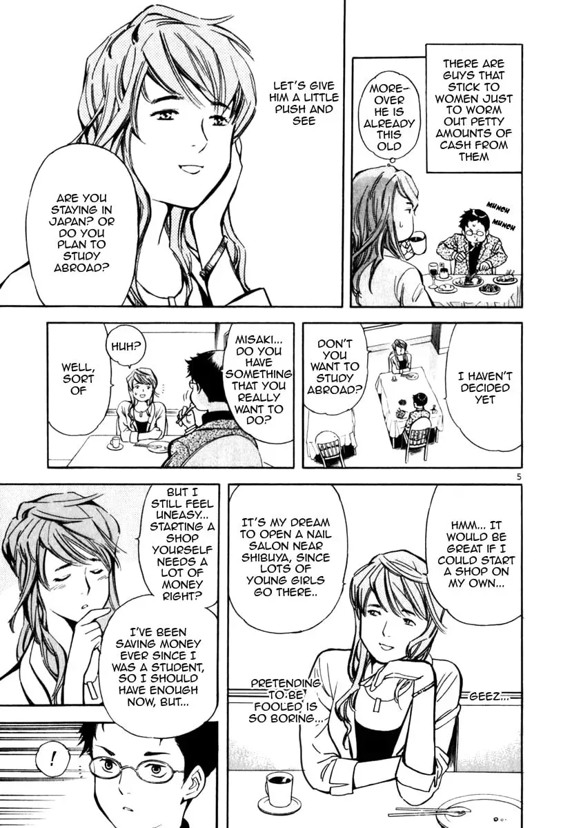 The Black Swindler Chapter 3.7 page 5 - 
