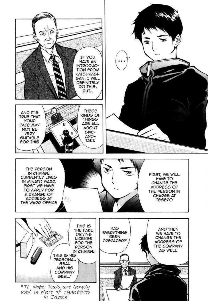 The Black Swindler Chapter 3.8 page 12 - 