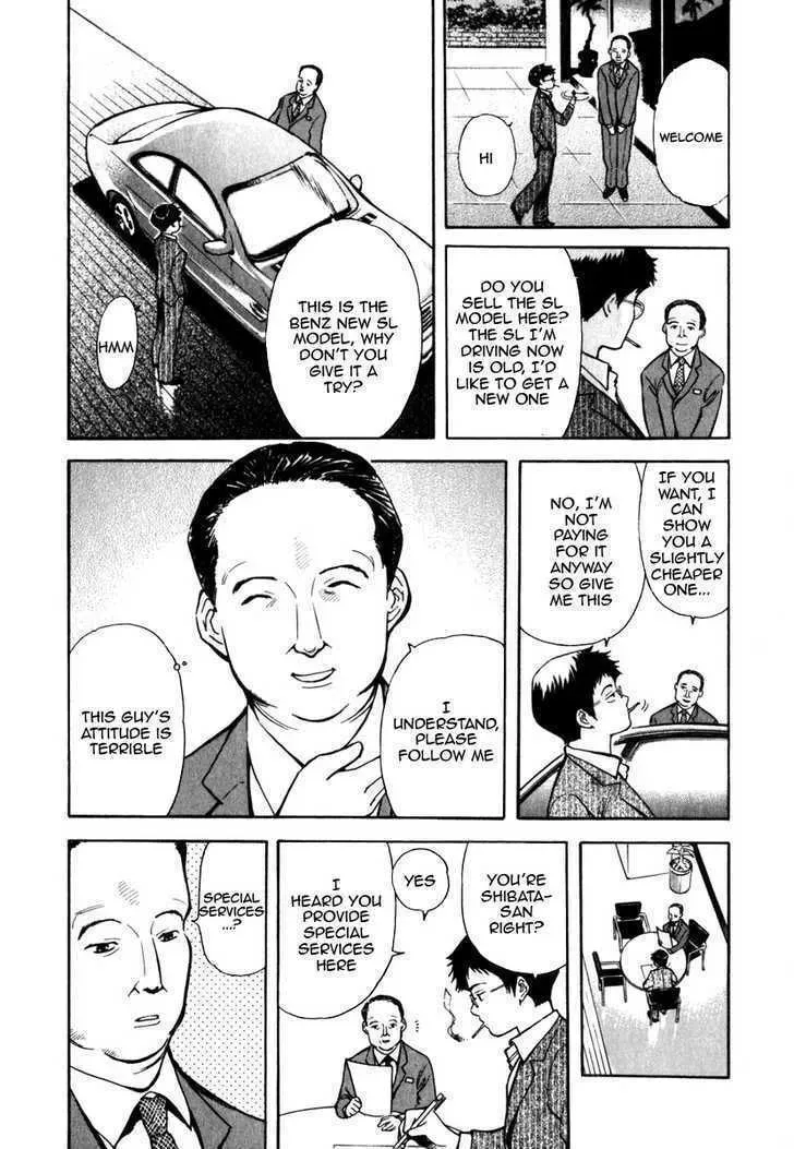 The Black Swindler Chapter 3.8 page 8 - 