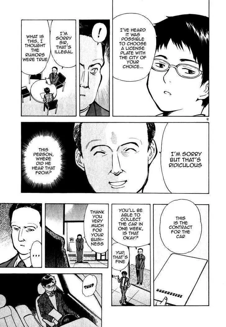The Black Swindler Chapter 3.8 page 9 - 