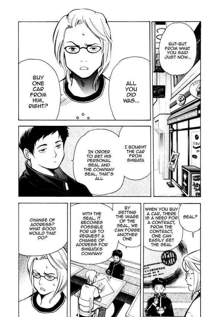 The Black Swindler Chapter 3.9 page 3 - 