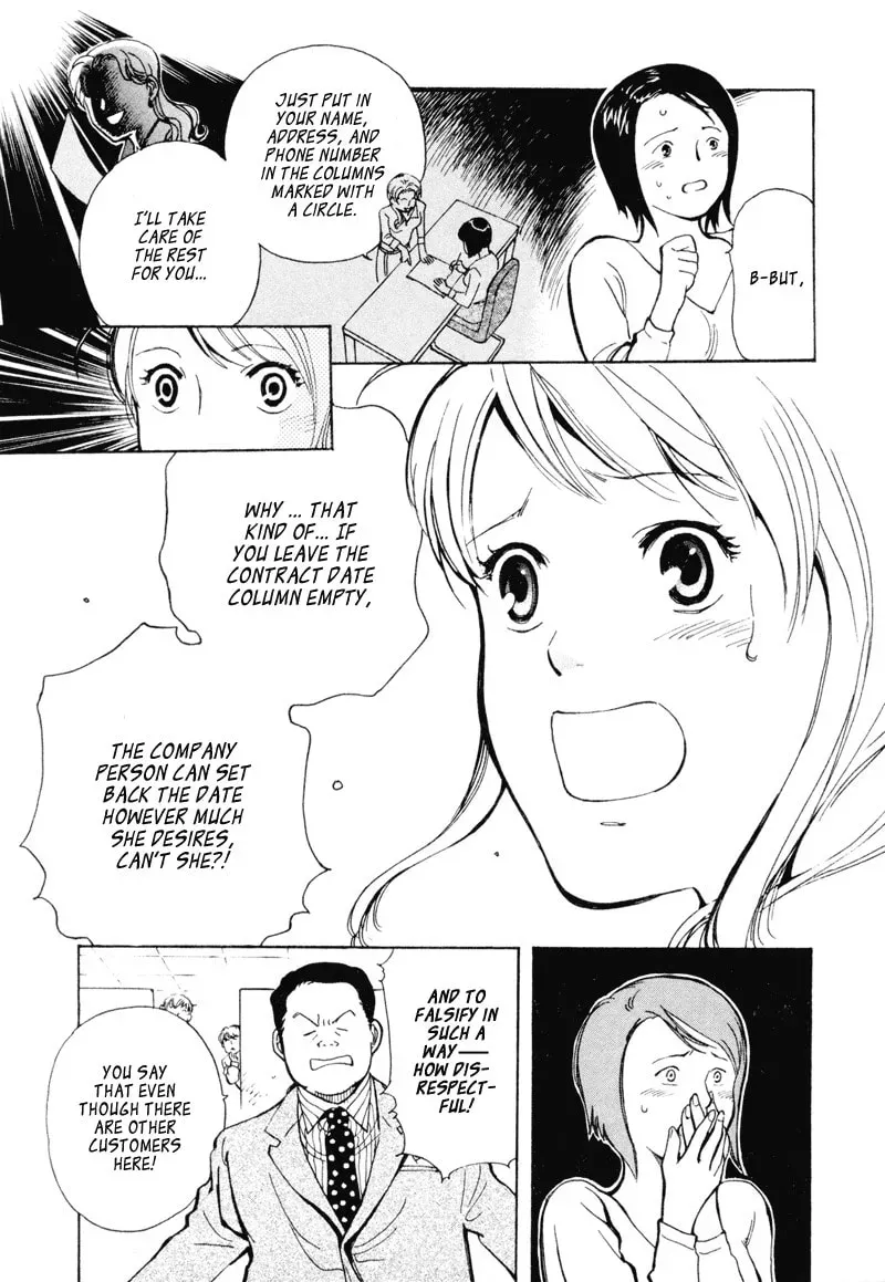 The Black Swindler Chapter 3 page 11 - 