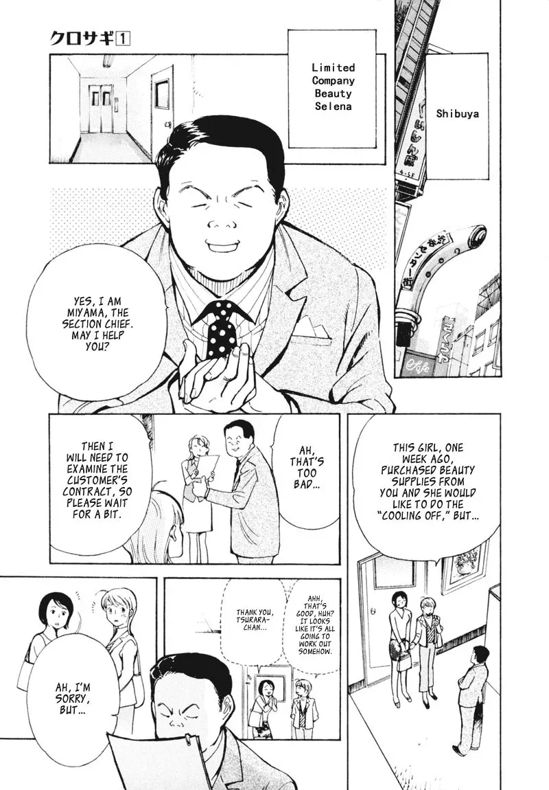 The Black Swindler Chapter 3 page 9 - 