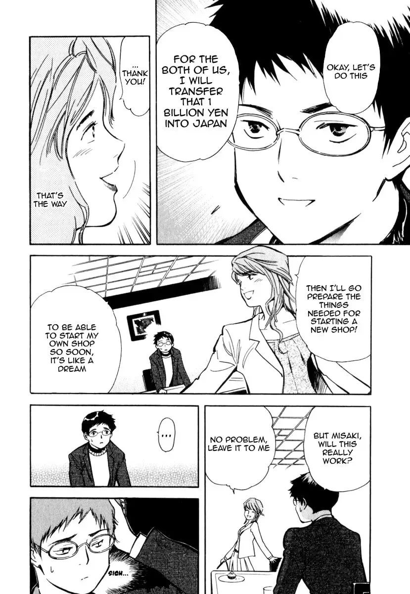 The Black Swindler Chapter 4.1 page 4 - 