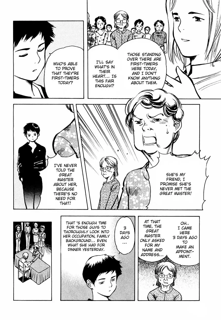 The Black Swindler Chapter 4.3 page 14 - 