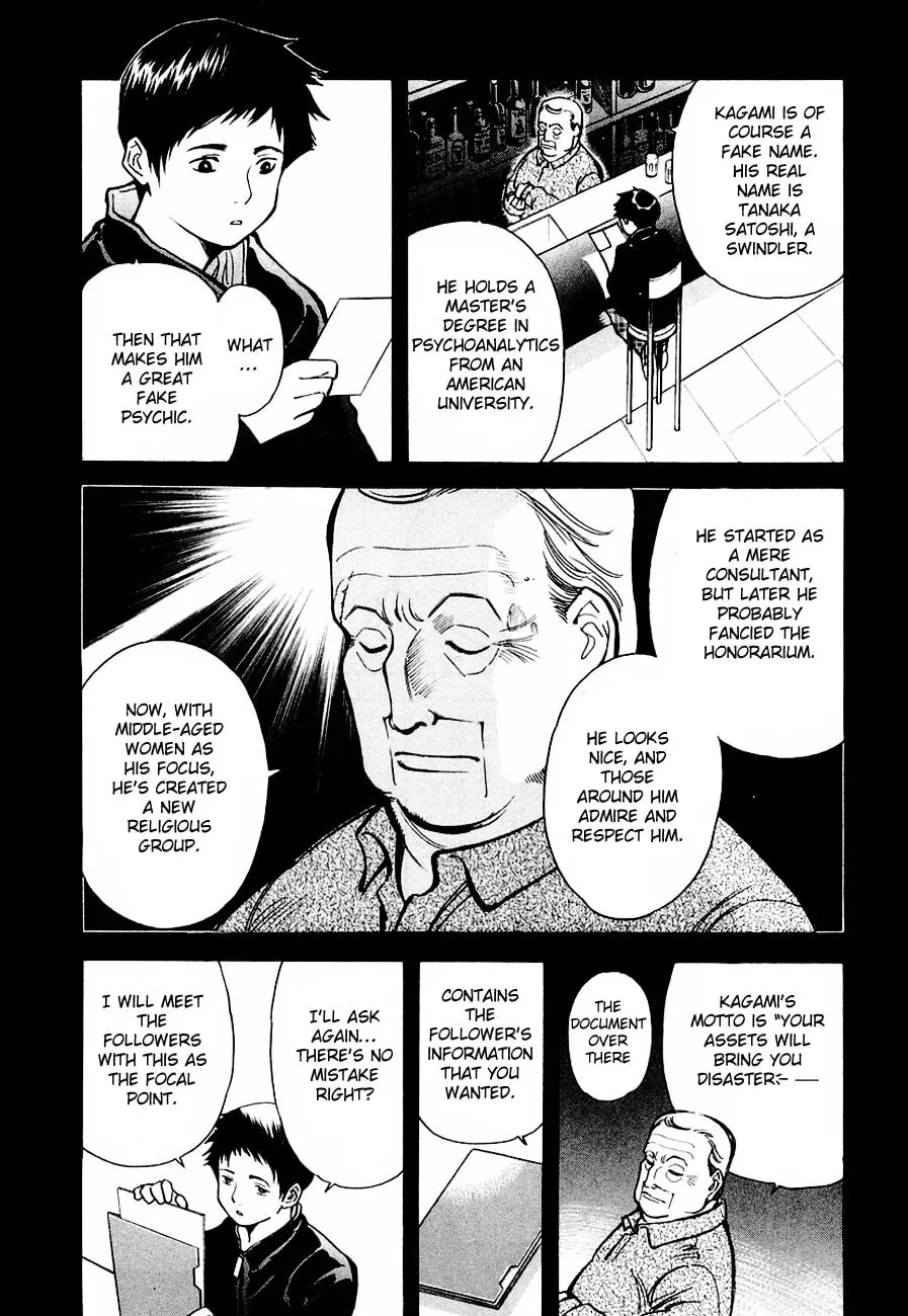 The Black Swindler Chapter 4.3 page 3 - 
