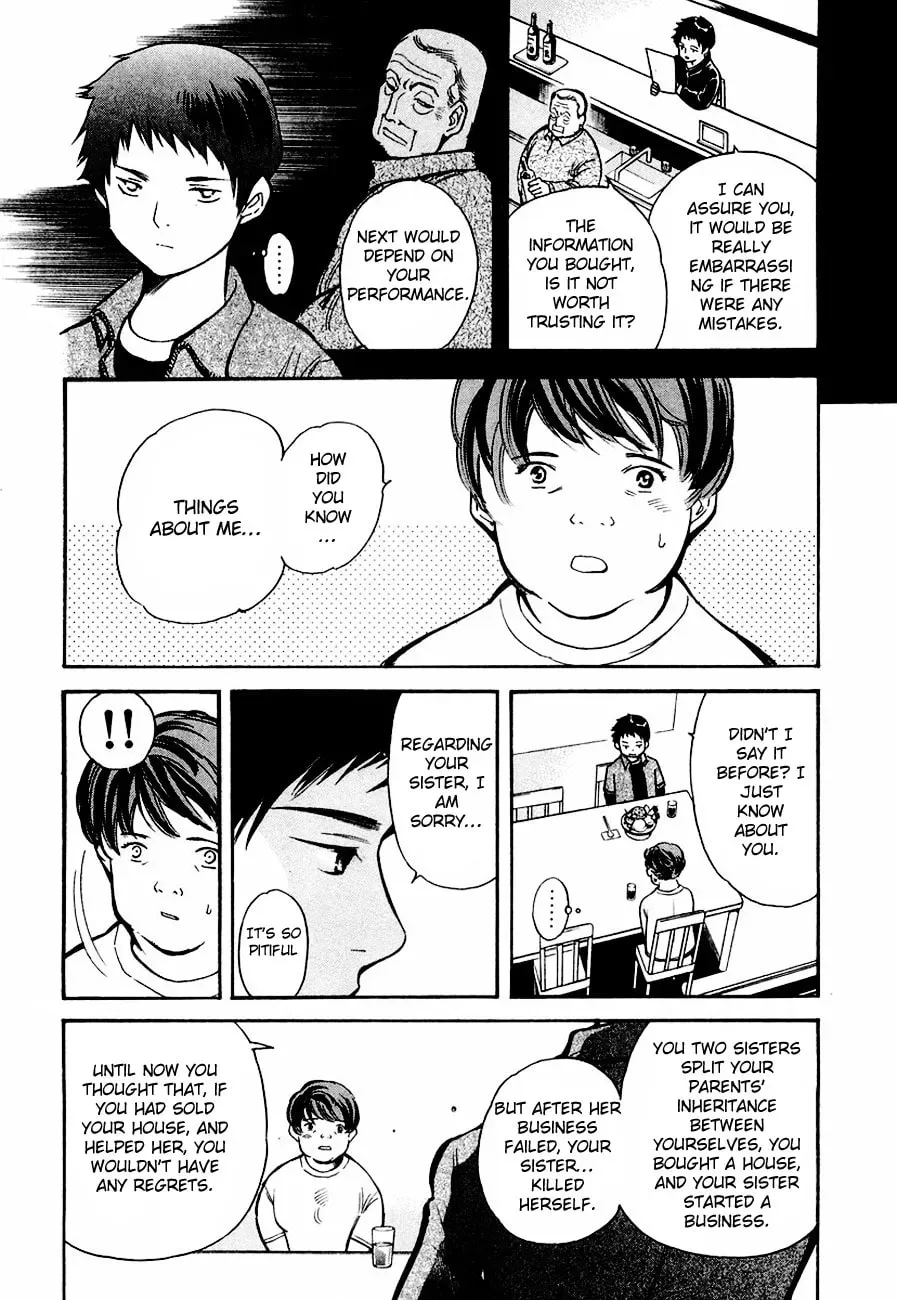 The Black Swindler Chapter 4.3 page 4 - 