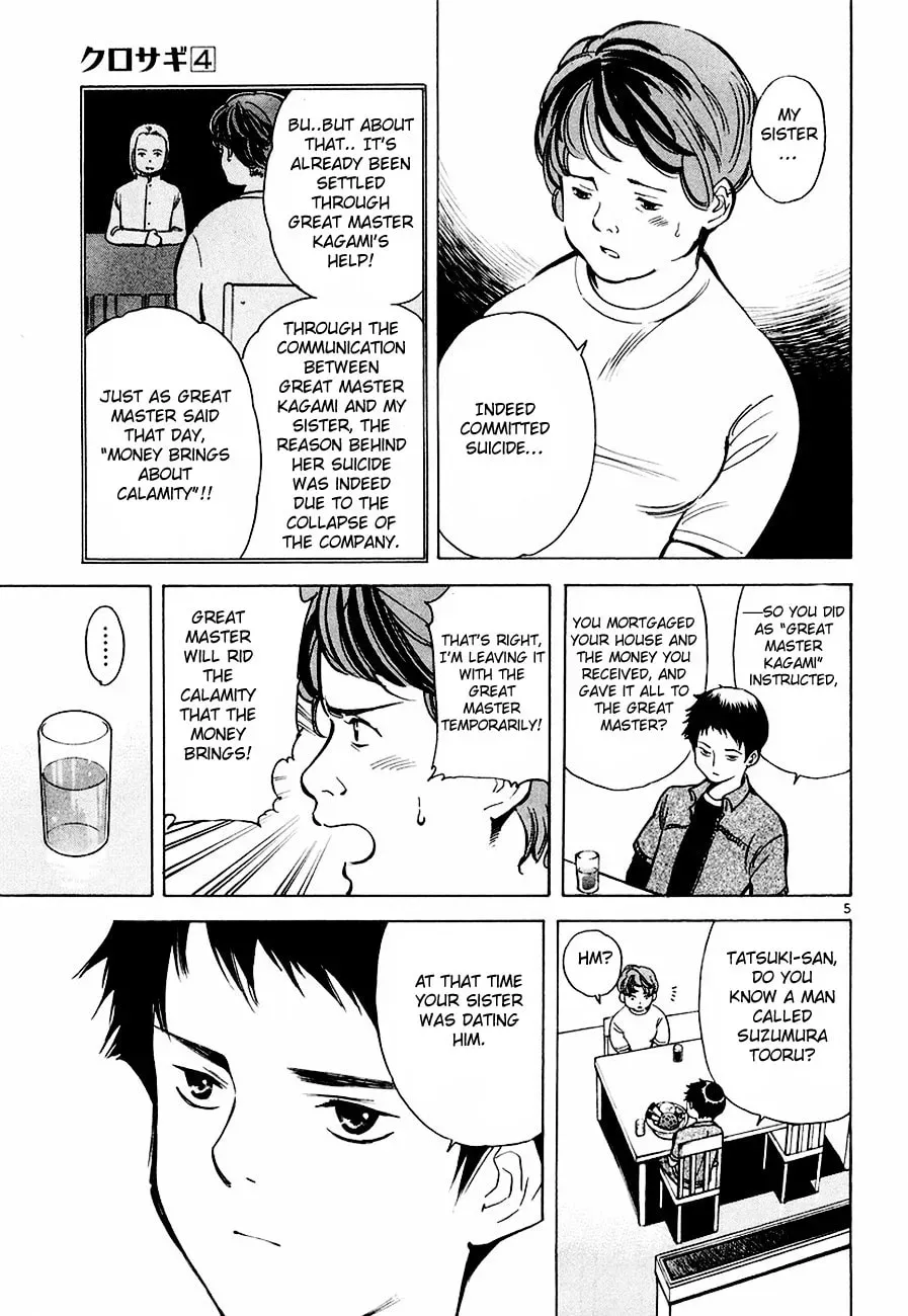 The Black Swindler Chapter 4.3 page 5 - 