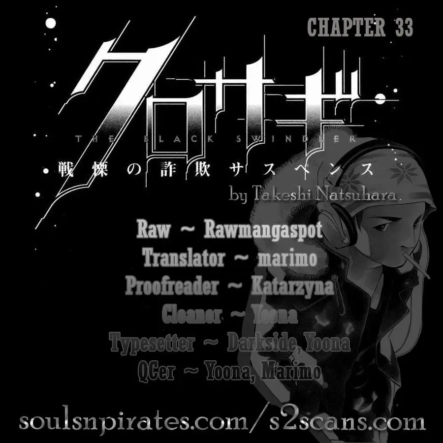 The Black Swindler Chapter 4.4 page 1 - 