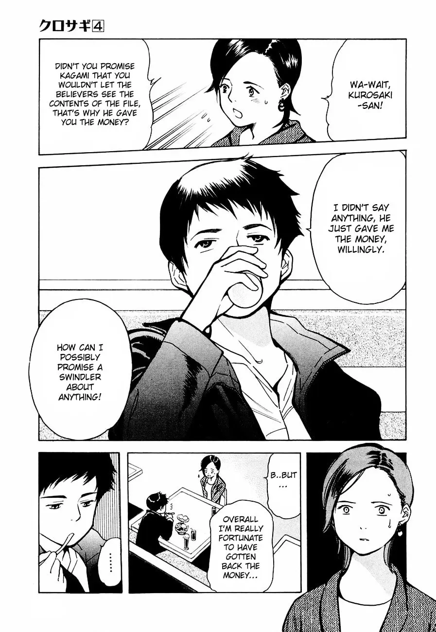 The Black Swindler Chapter 4.4 page 17 - 