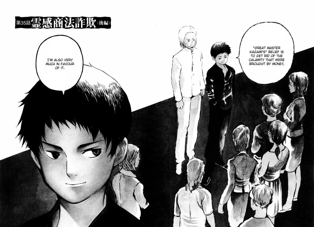 The Black Swindler Chapter 4.4 page 3 - 
