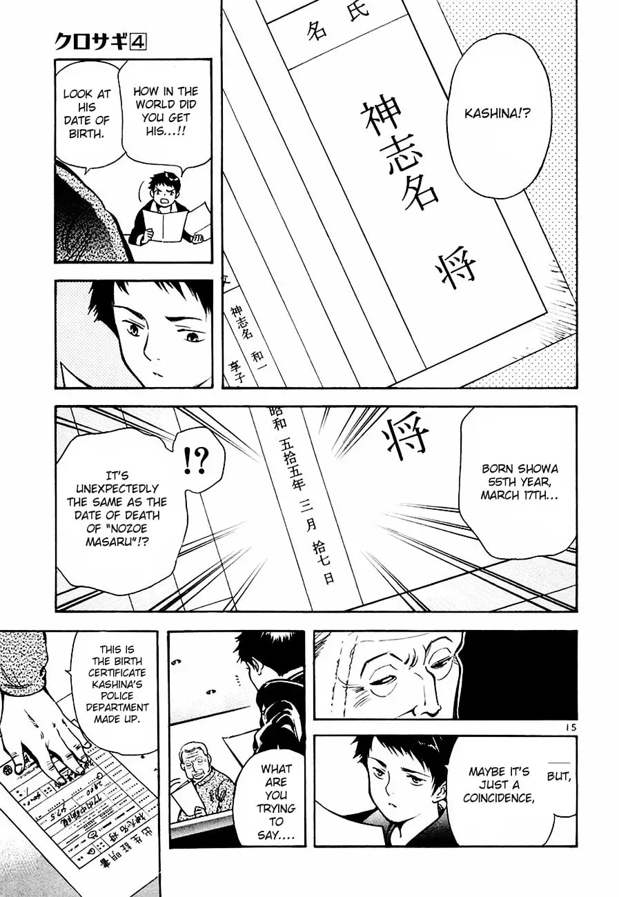 The Black Swindler Chapter 4.5 page 15 - 
