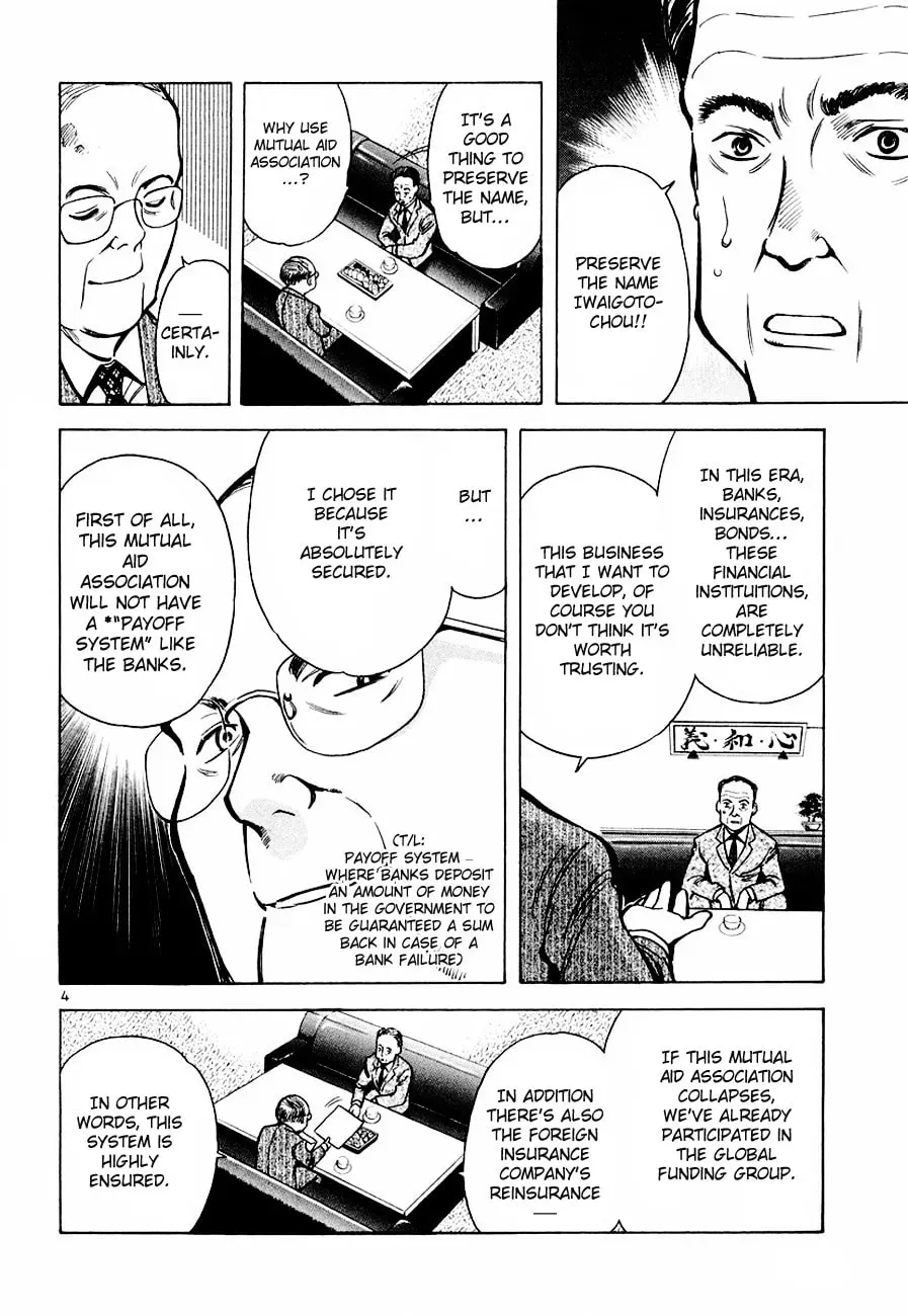The Black Swindler Chapter 4.5 page 4 - 