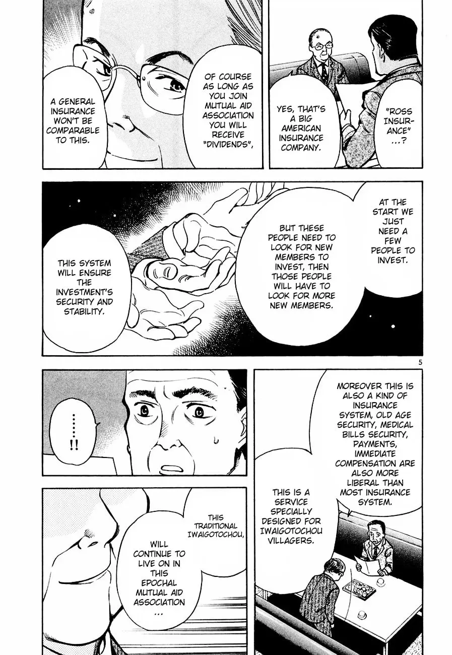 The Black Swindler Chapter 4.5 page 5 - 