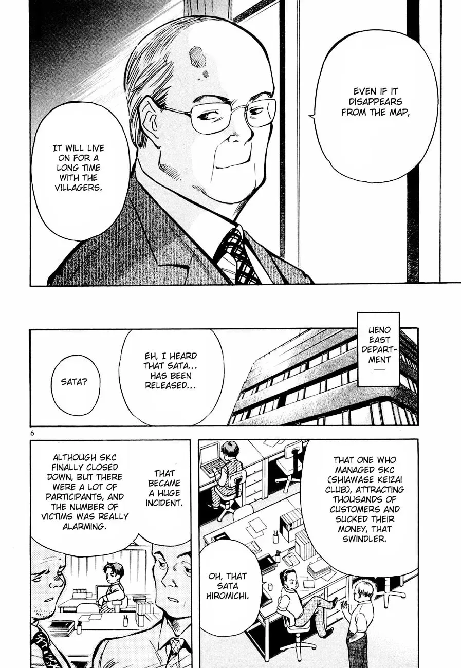 The Black Swindler Chapter 4.5 page 6 - 