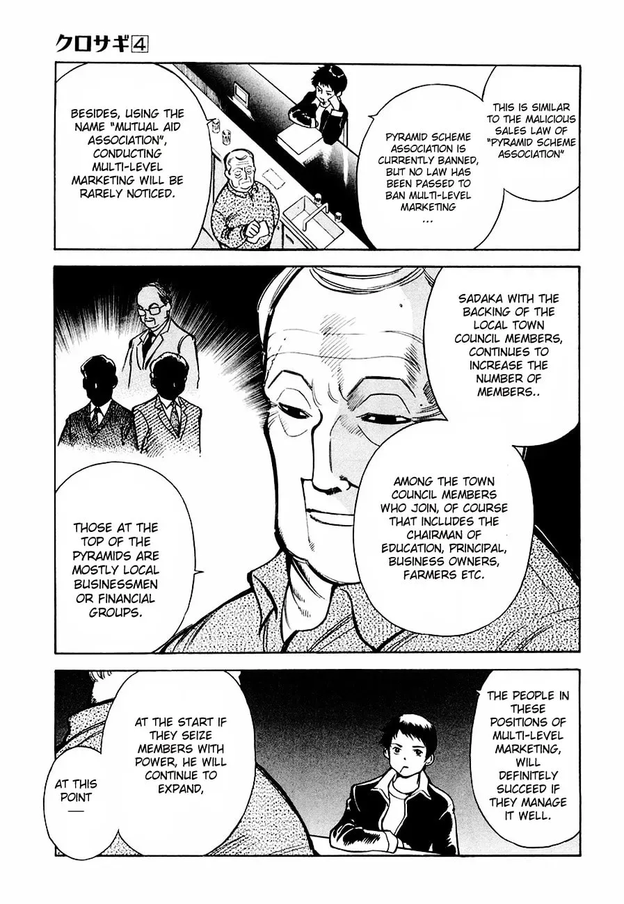 The Black Swindler Chapter 4.6 page 13 - 