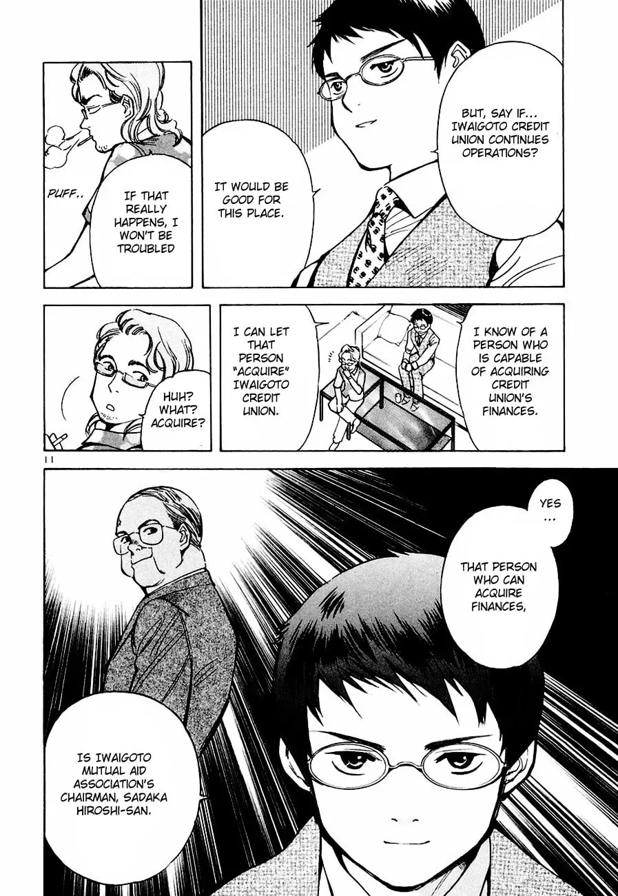 The Black Swindler Chapter 4.7 page 12 - 
