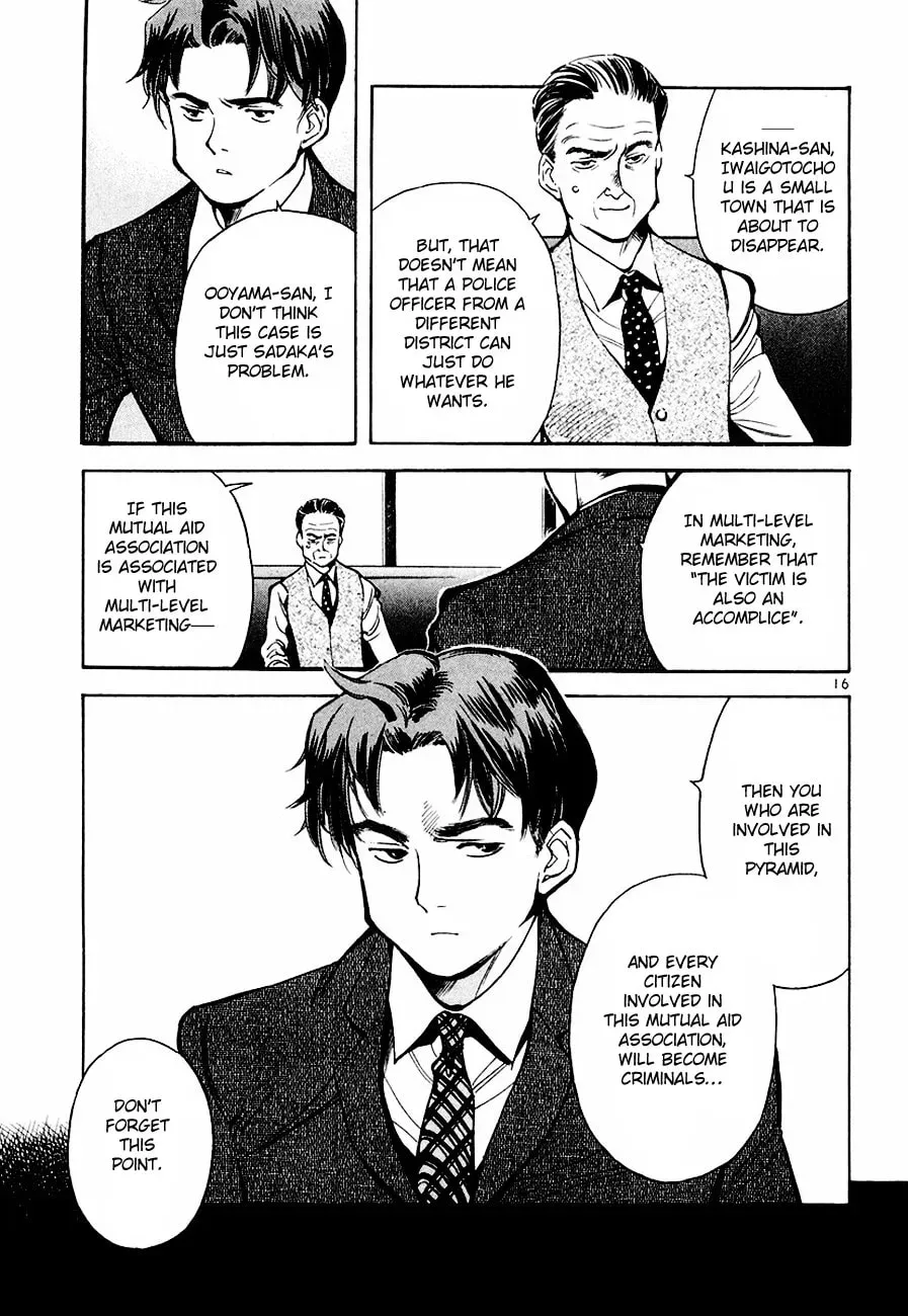 The Black Swindler Chapter 4.7 page 17 - 