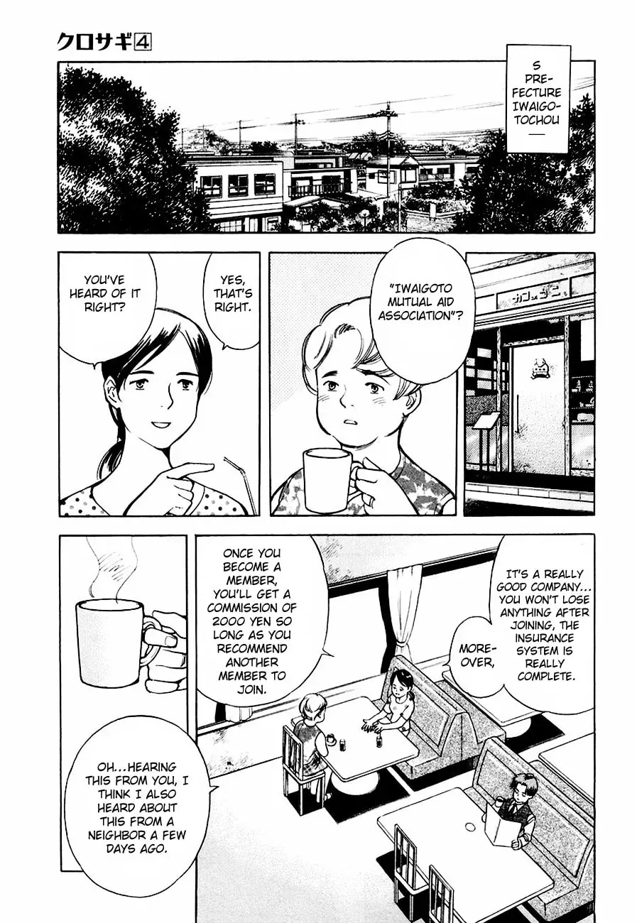 The Black Swindler Chapter 4.7 page 3 - 