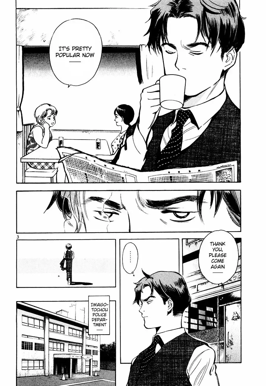 The Black Swindler Chapter 4.7 page 4 - 