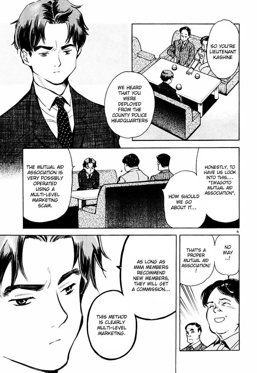 The Black Swindler Chapter 4.7 page 5 - 