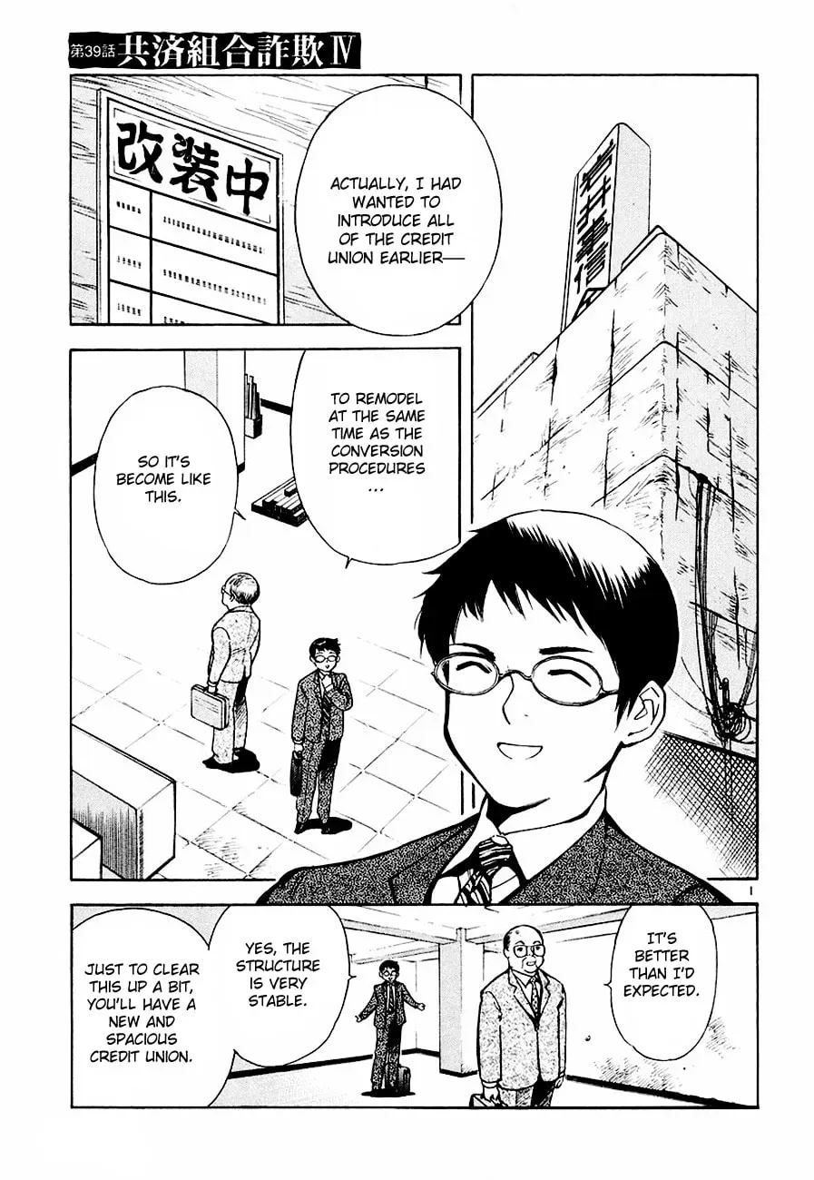 The Black Swindler Chapter 4.8 page 2 - 