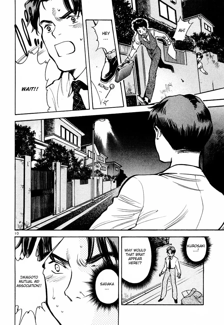 The Black Swindler Chapter 4.8 page 11 - 
