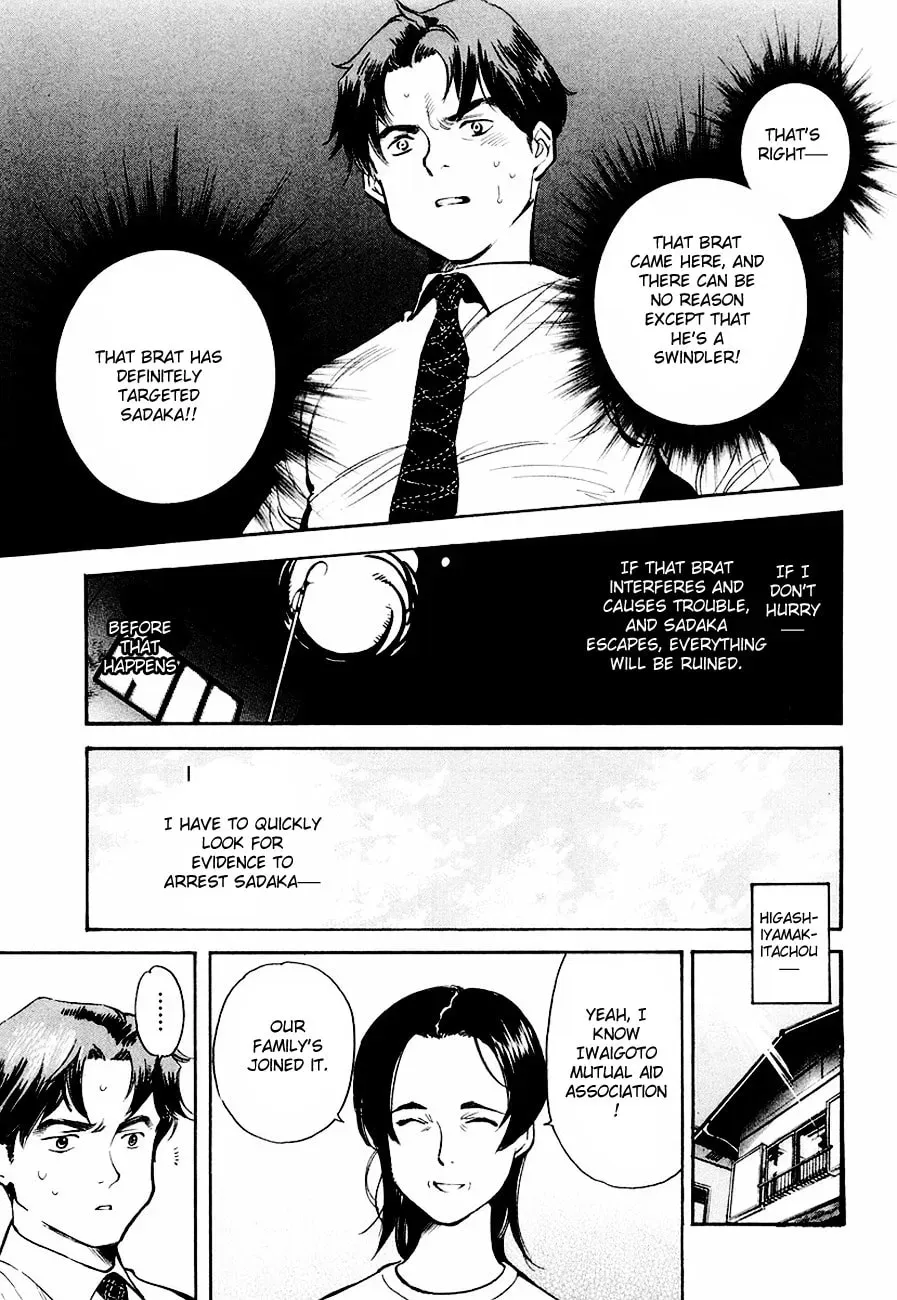 The Black Swindler Chapter 4.8 page 12 - 