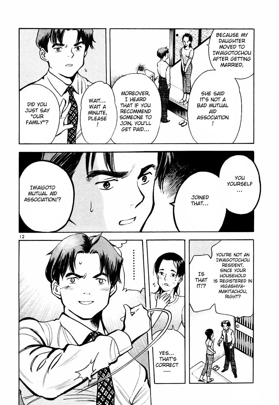 The Black Swindler Chapter 4.8 page 13 - 