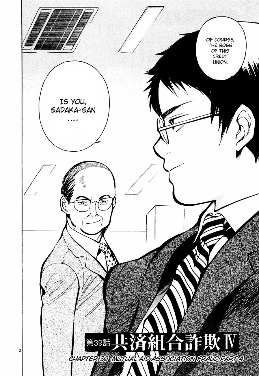 The Black Swindler Chapter 4.8 page 3 - 