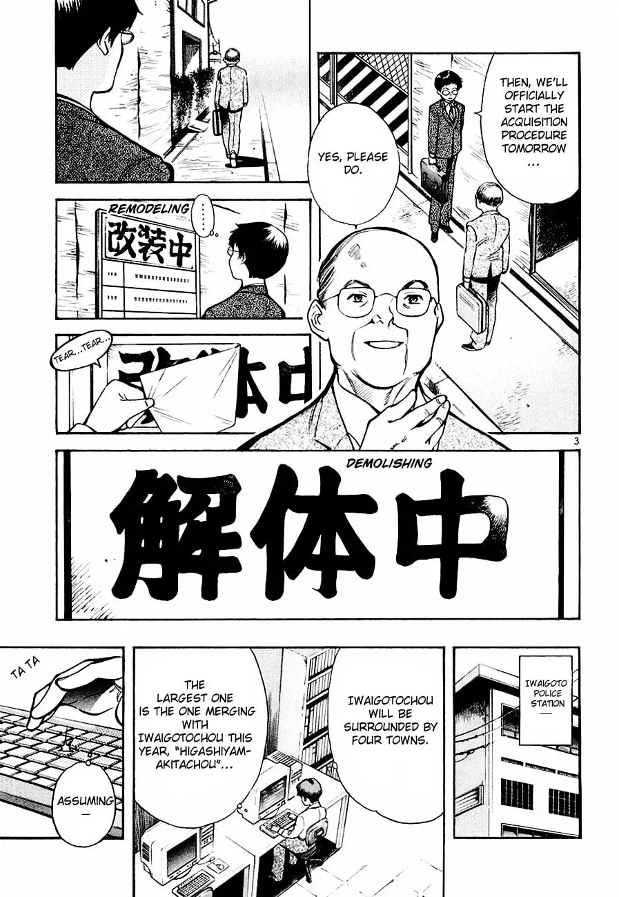 The Black Swindler Chapter 4.8 page 4 - 