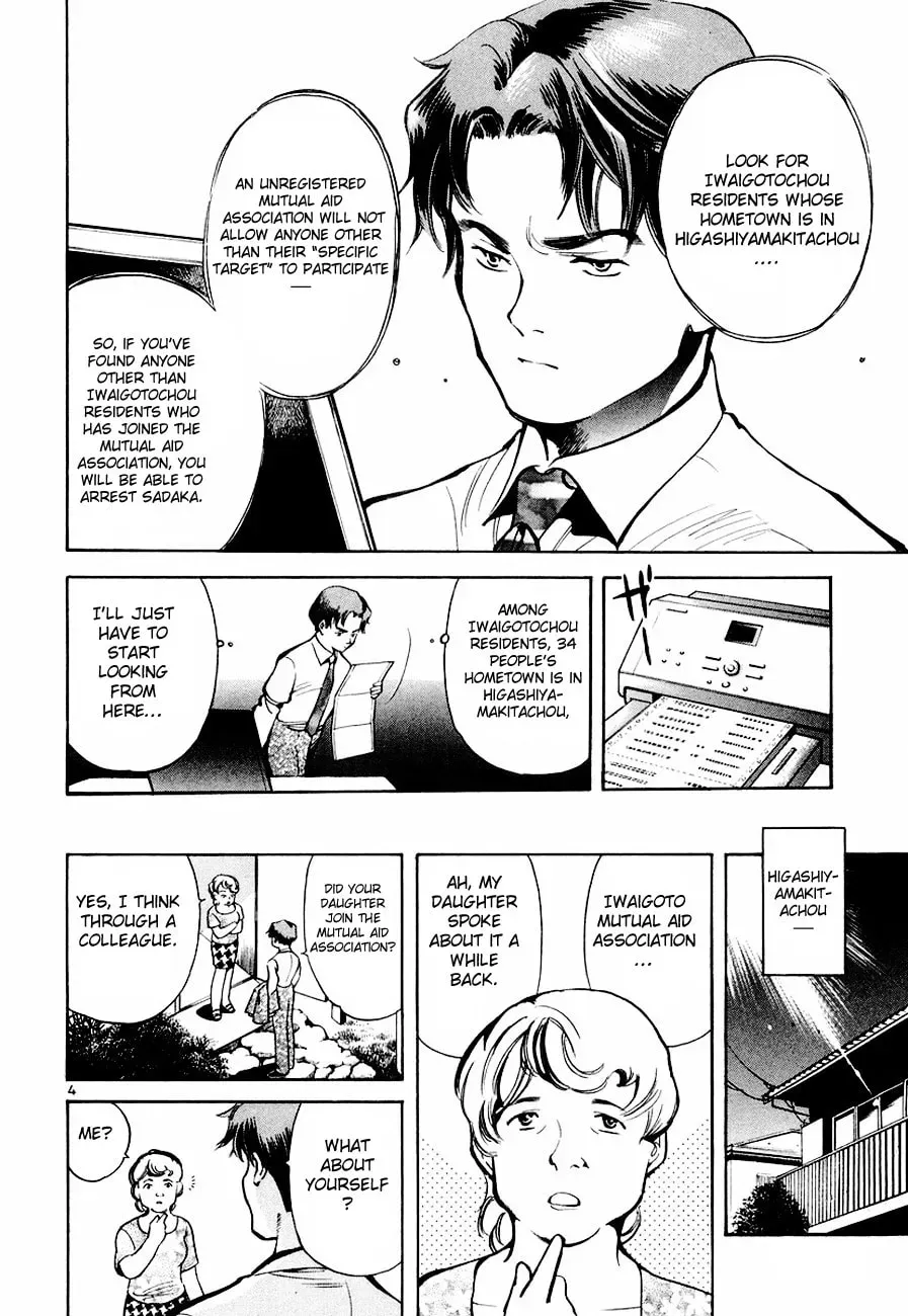 The Black Swindler Chapter 4.8 page 5 - 