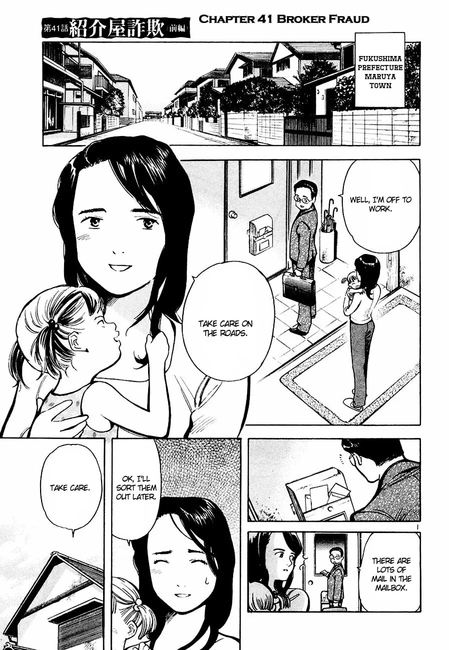 The Black Swindler Chapter 4.9 page 2 - 