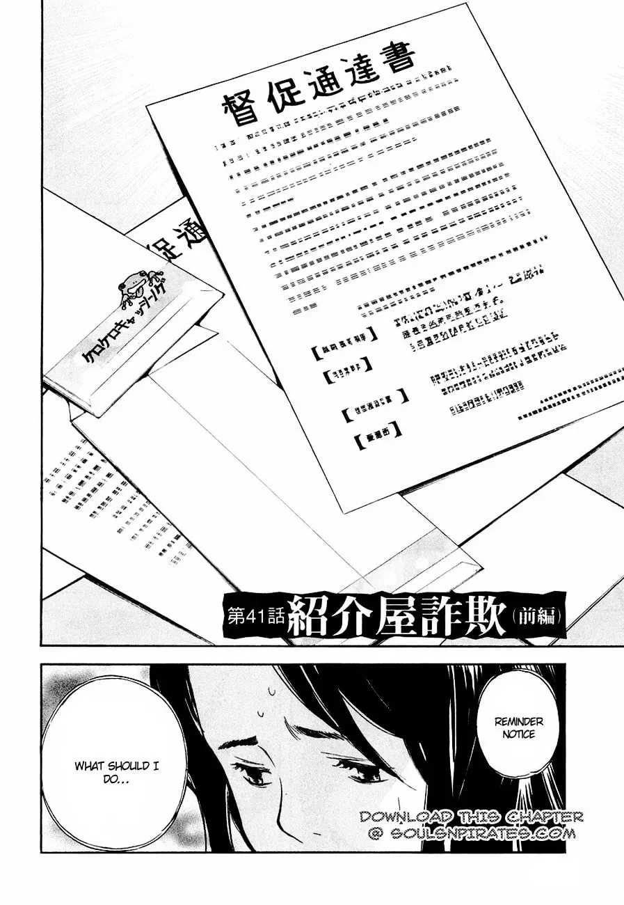 The Black Swindler Chapter 4.9 page 3 - 