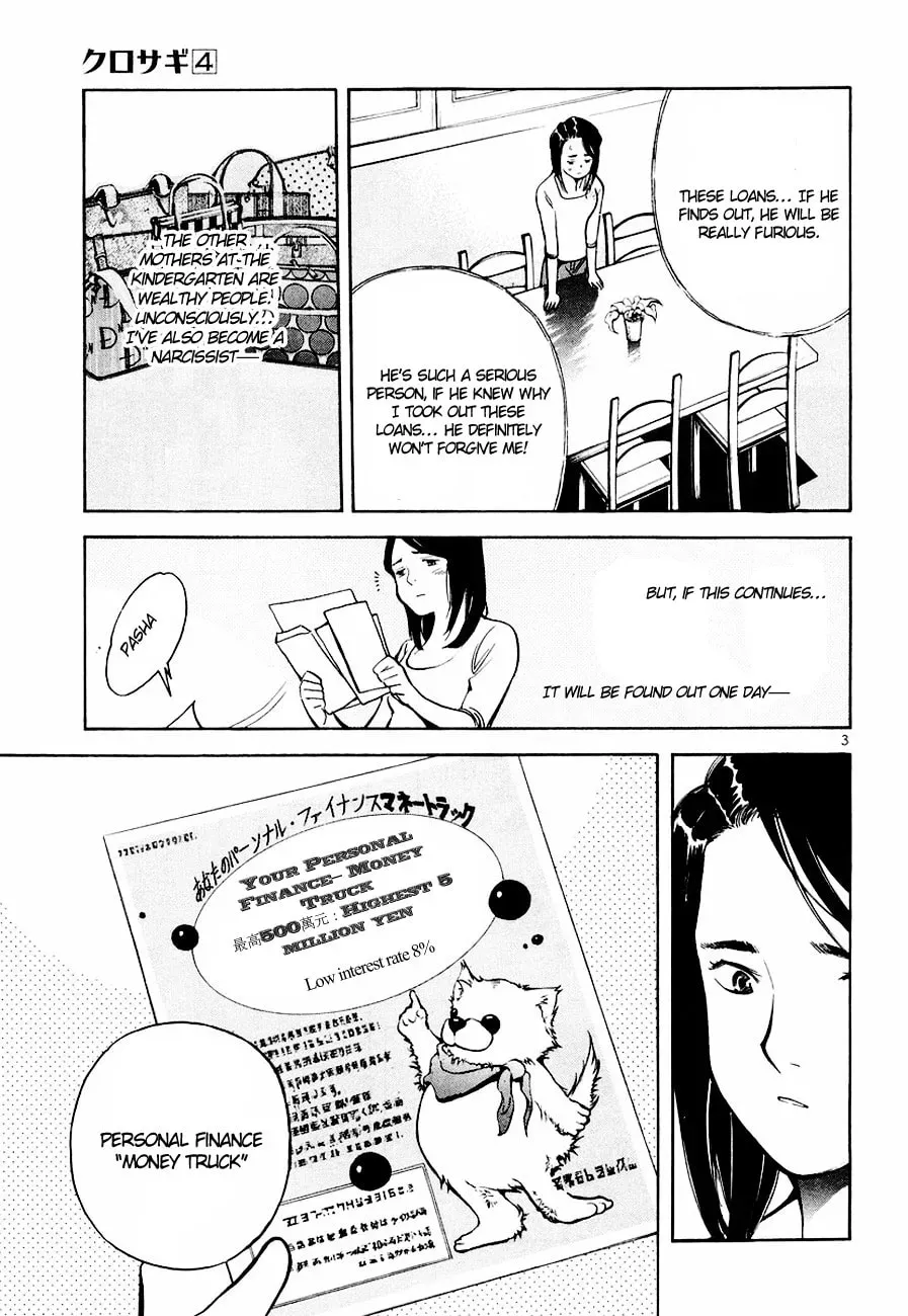 The Black Swindler Chapter 4.9 page 4 - 