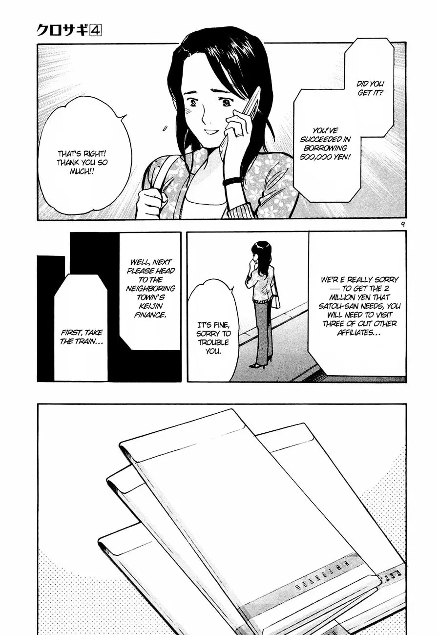 The Black Swindler Chapter 4.9 page 10 - 