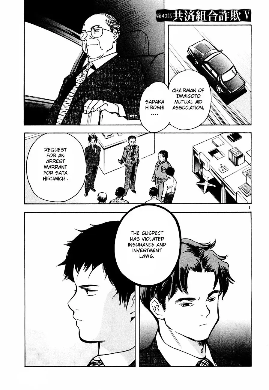 The Black Swindler Chapter 5.2 page 2 - 