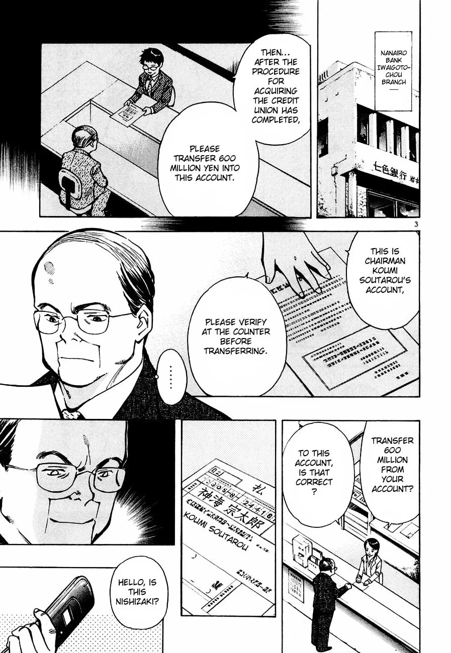 The Black Swindler Chapter 5.2 page 4 - 