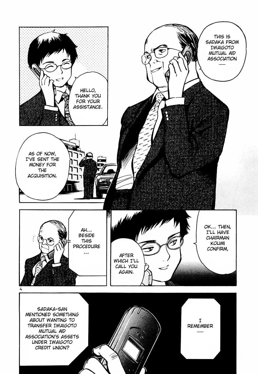 The Black Swindler Chapter 5.2 page 5 - 