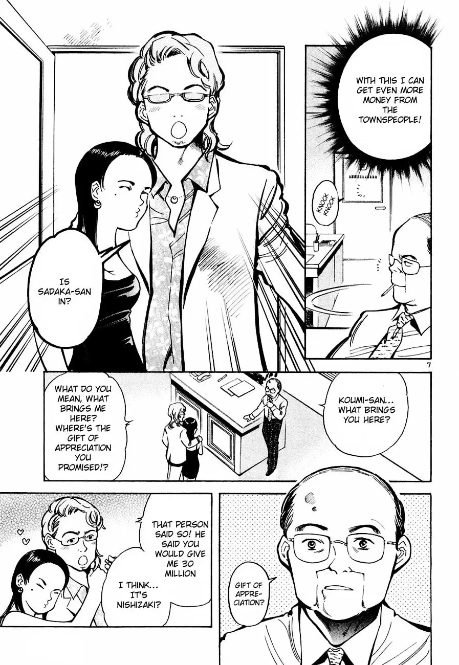 The Black Swindler Chapter 5.2 page 8 - 