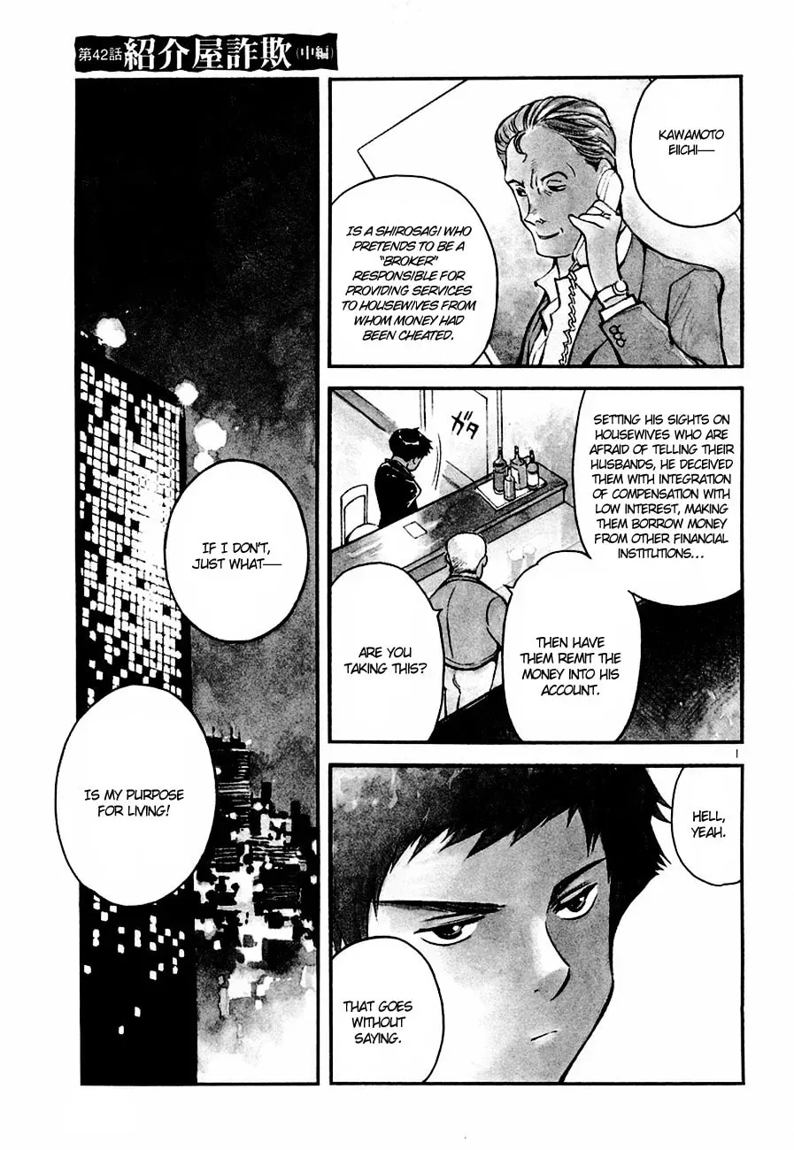 The Black Swindler Chapter 5.3 page 2 - 