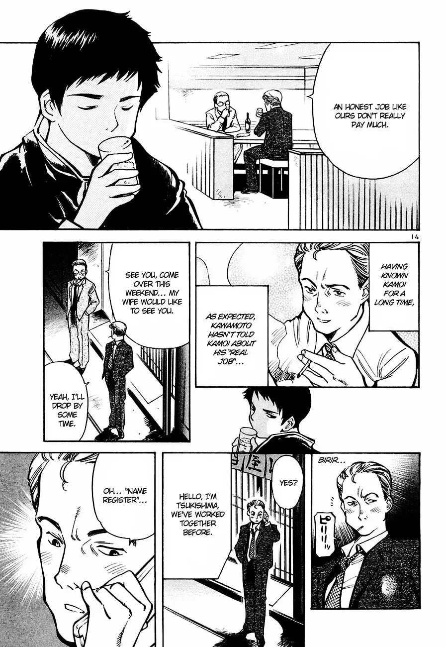 The Black Swindler Chapter 5.3 page 15 - 