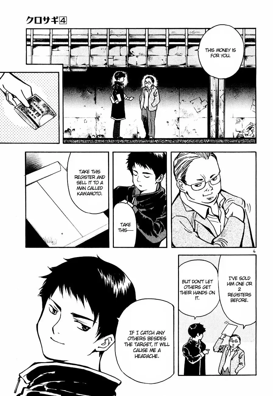 The Black Swindler Chapter 5.3 page 5 - 