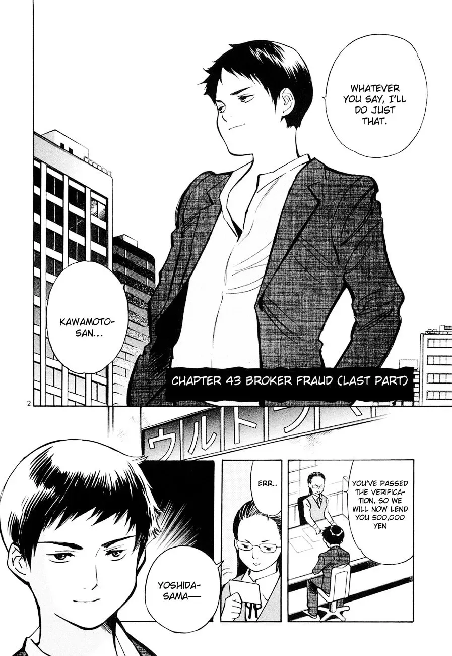 The Black Swindler Chapter 5.4 page 2 - 