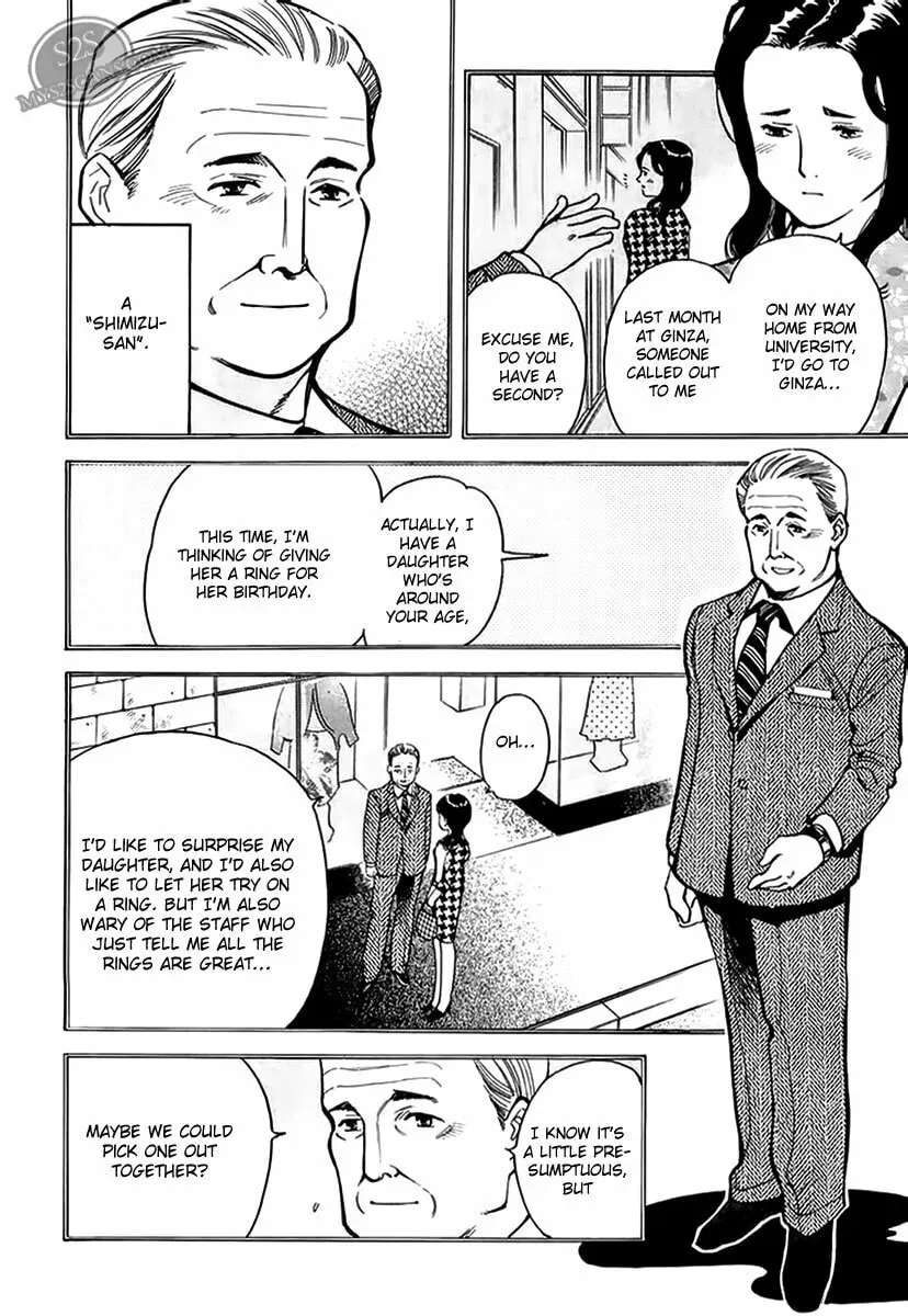 The Black Swindler Chapter 5.5 page 13 - 
