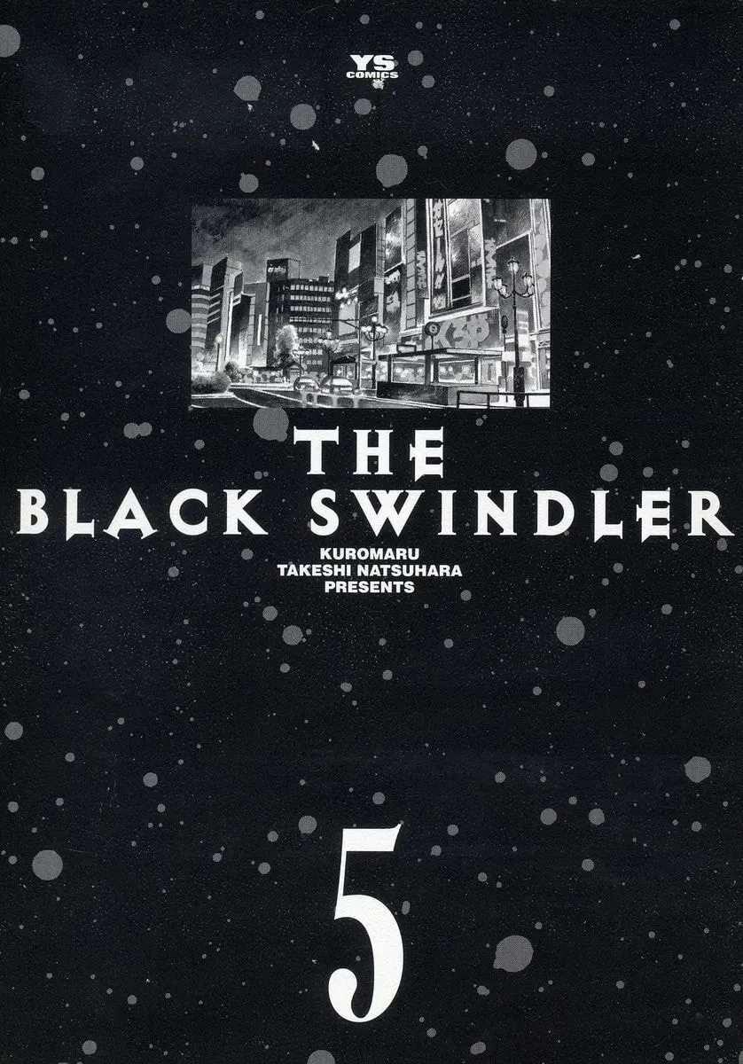 The Black Swindler Chapter 5.5 page 3 - 