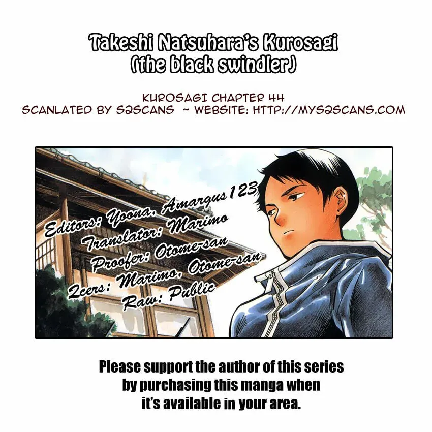 The Black Swindler Chapter 5.5 page 26 - 